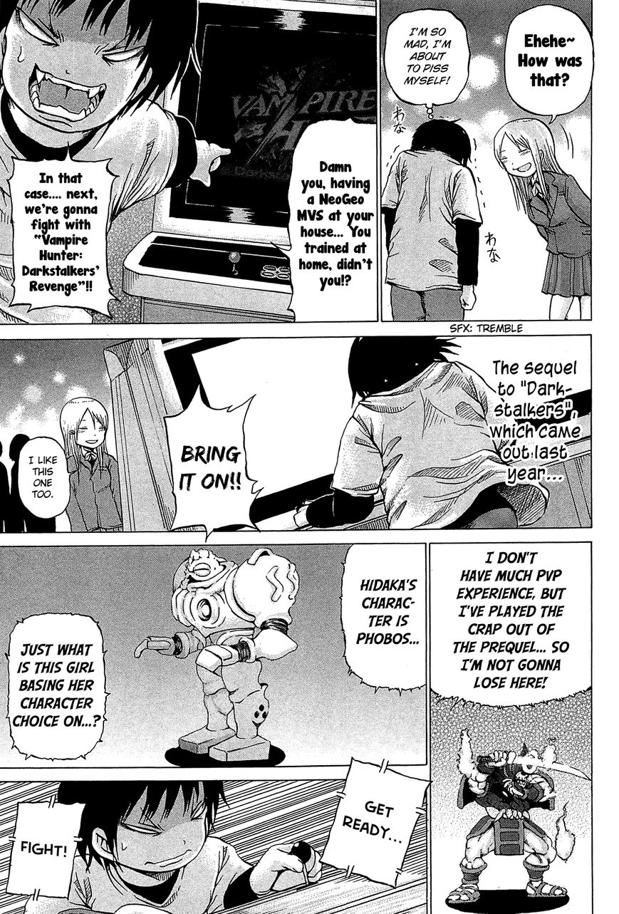 High Score Girl Chapter 22 page 21 - Chapter 22 : 22 - CREDIT