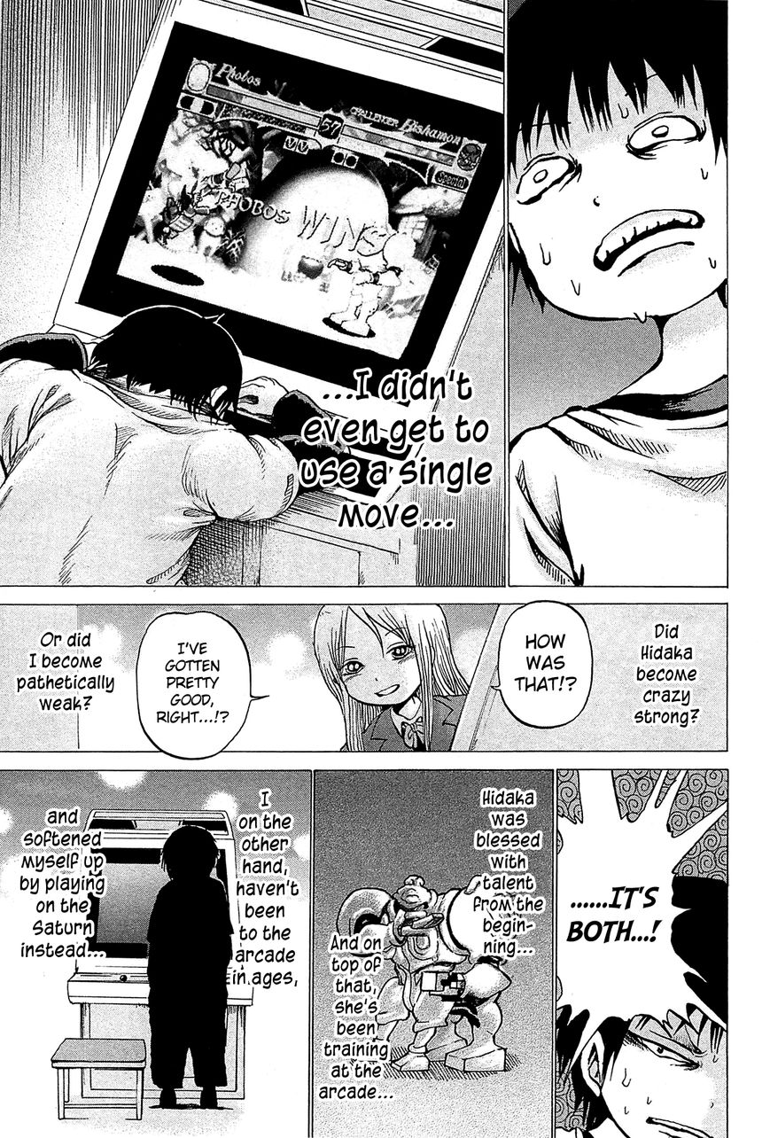 High Score Girl Chapter 22 page 23 - Chapter 22 : 22 - CREDIT