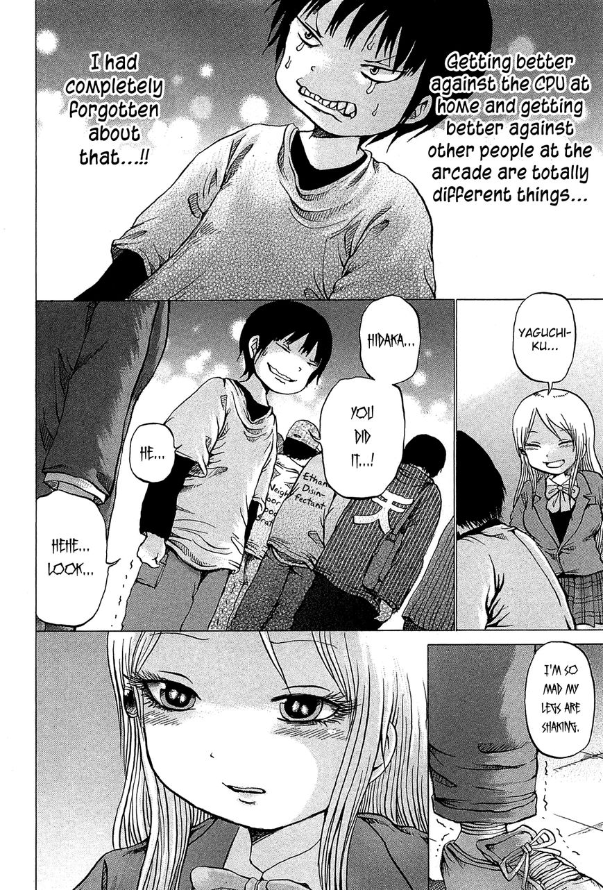 High Score Girl Chapter 22 page 24 - Chapter 22 : 22 - CREDIT