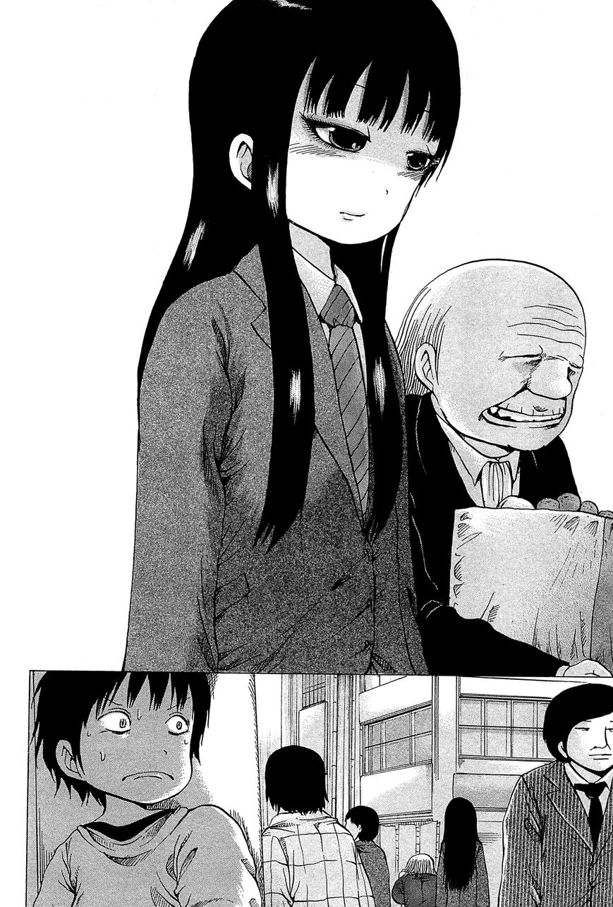 High Score Girl Chapter 22 page 26 - Chapter 22 : 22 - CREDIT