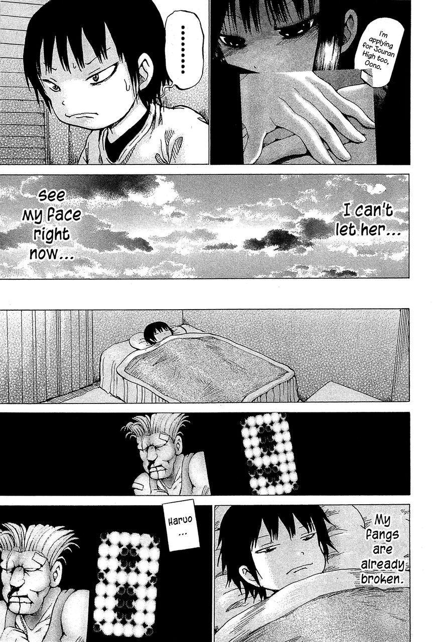 High Score Girl Chapter 22 page 27 - Chapter 22 : 22 - CREDIT