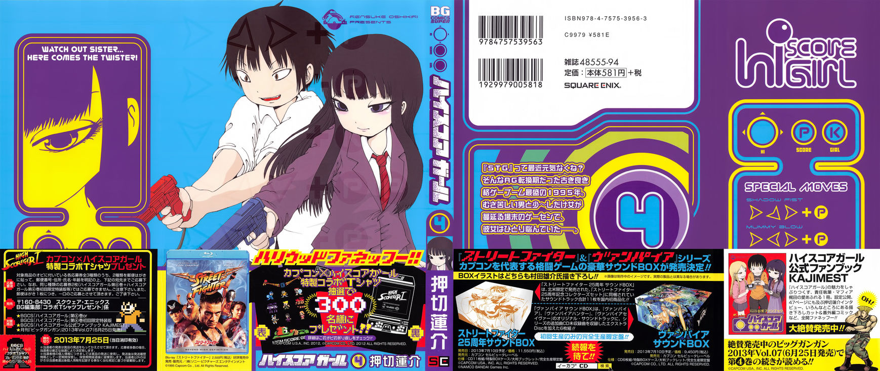 High Score Girl Chapter 22 page 3 - Chapter 22 : 22 - CREDIT