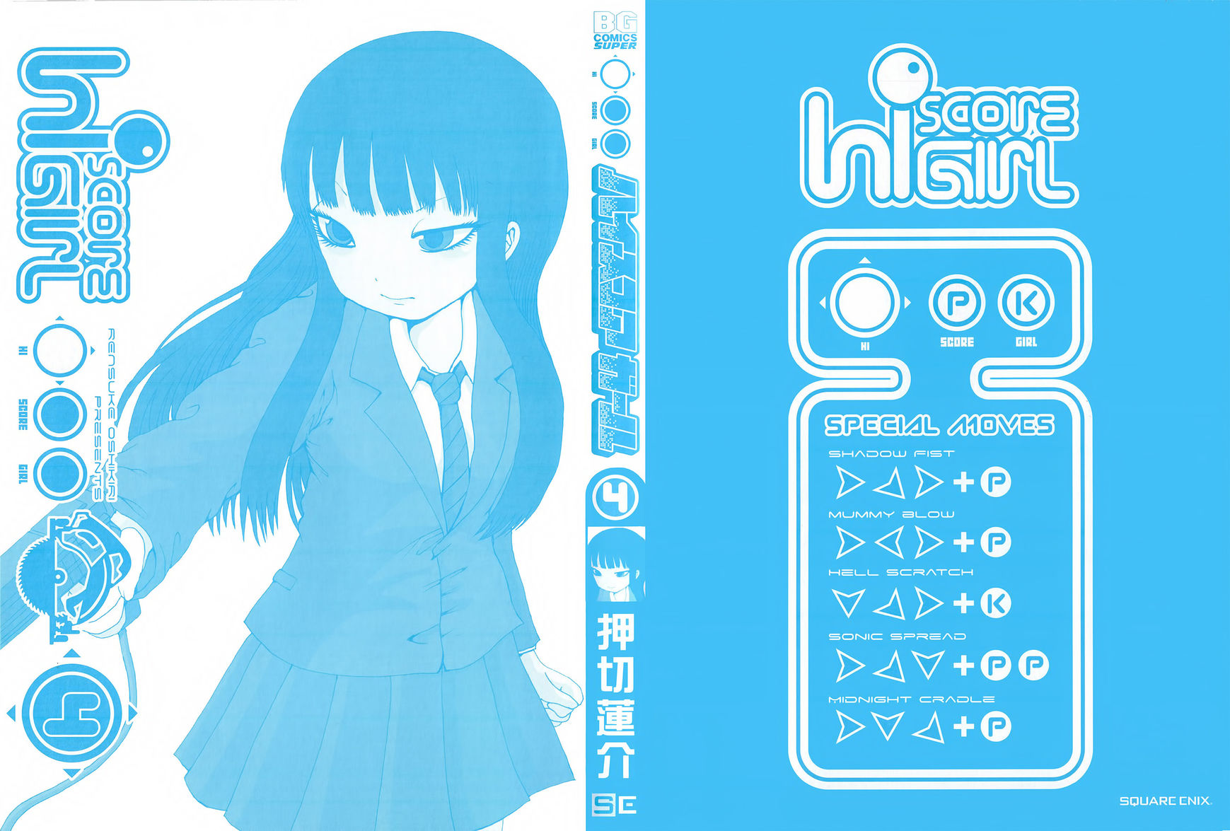 High Score Girl Chapter 22 page 4 - Chapter 22 : 22 - CREDIT