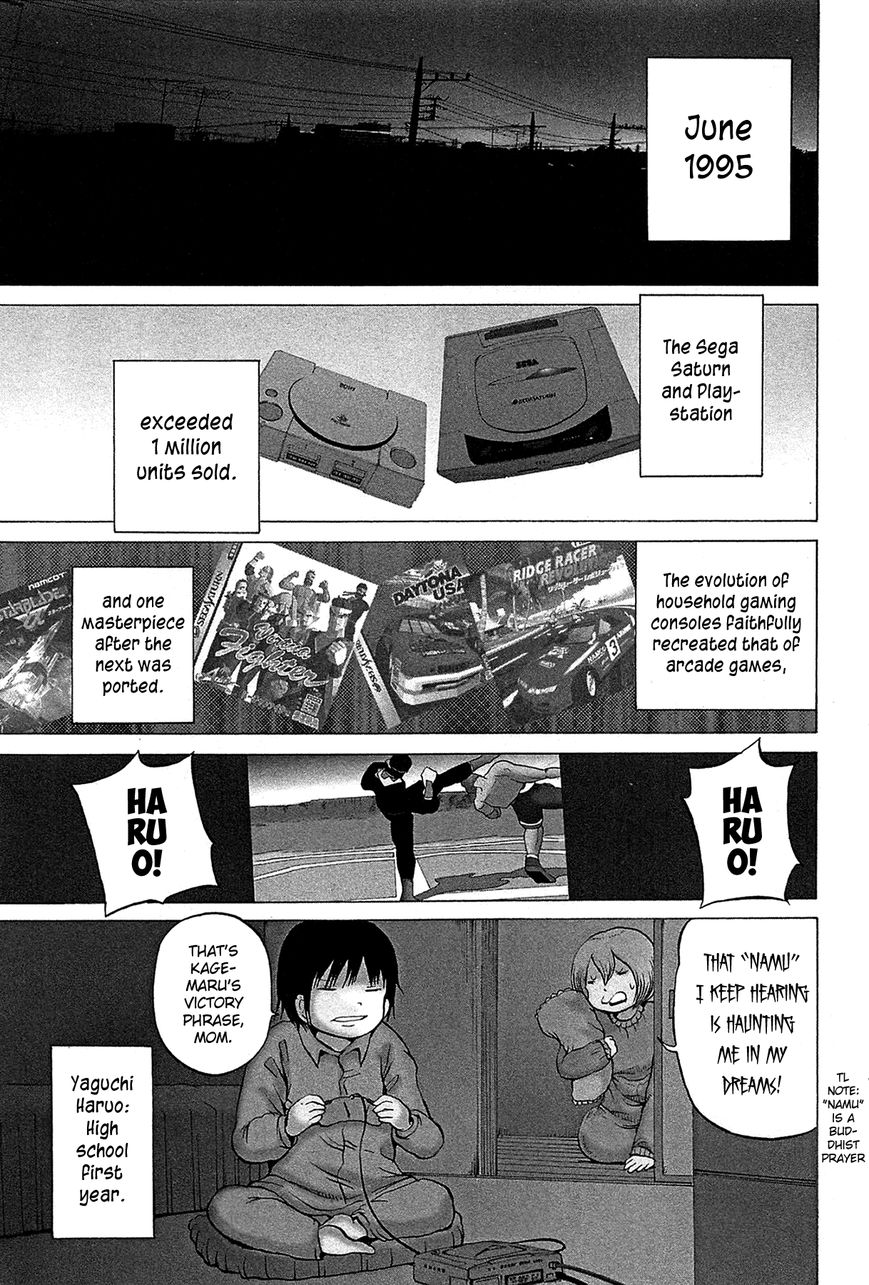 High Score Girl Chapter 22 page 7 - Chapter 22 : 22 - CREDIT