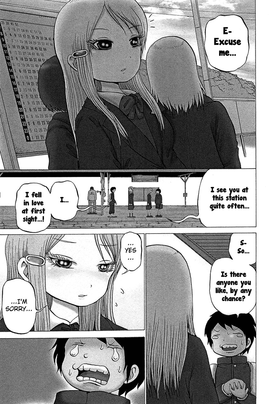 High Score Girl Chapter 22 page 9 - Chapter 22 : 22 - CREDIT