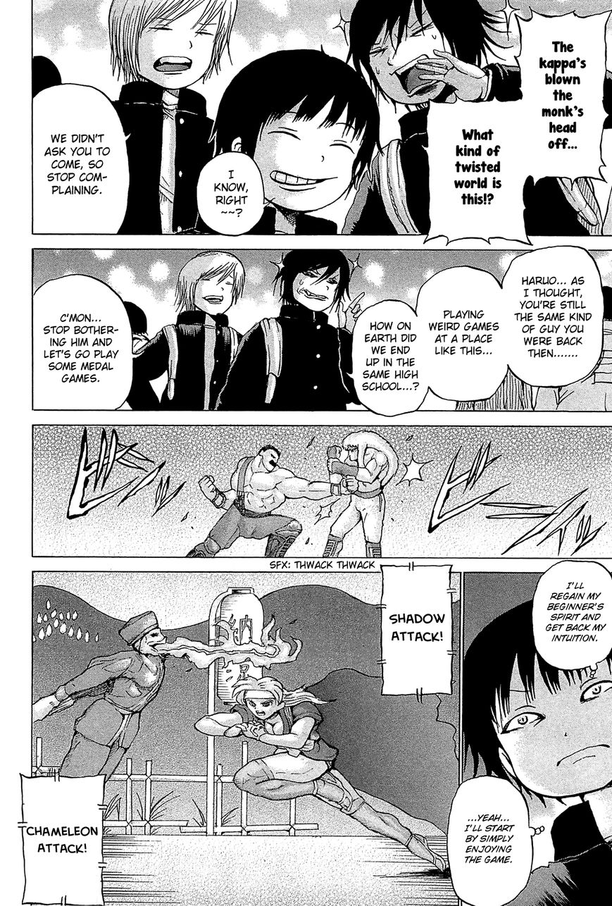 High Score Girl Chapter 23 page 11 - Chapter 23 : 23 - CREDIT