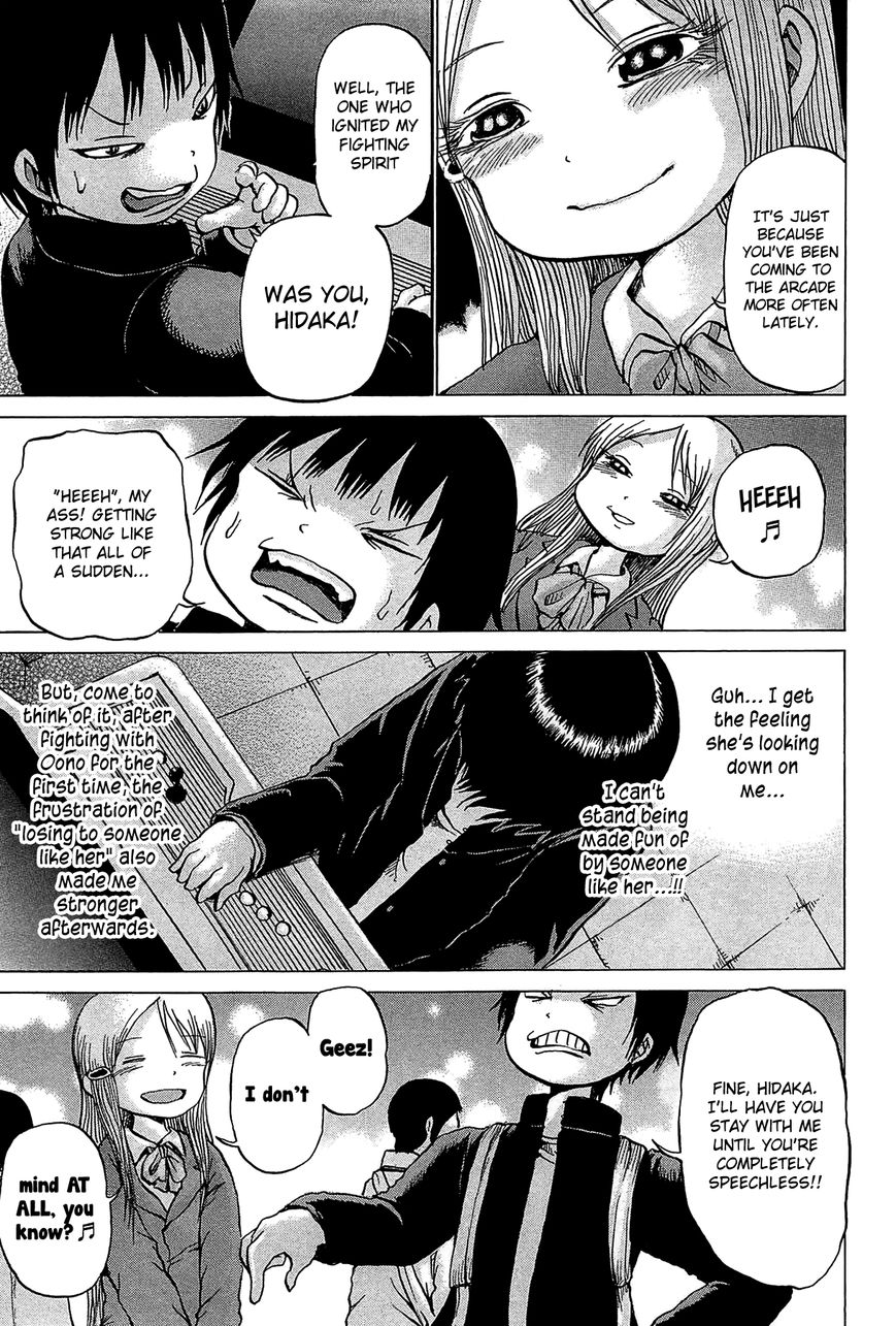 High Score Girl Chapter 23 page 14 - Chapter 23 : 23 - CREDIT