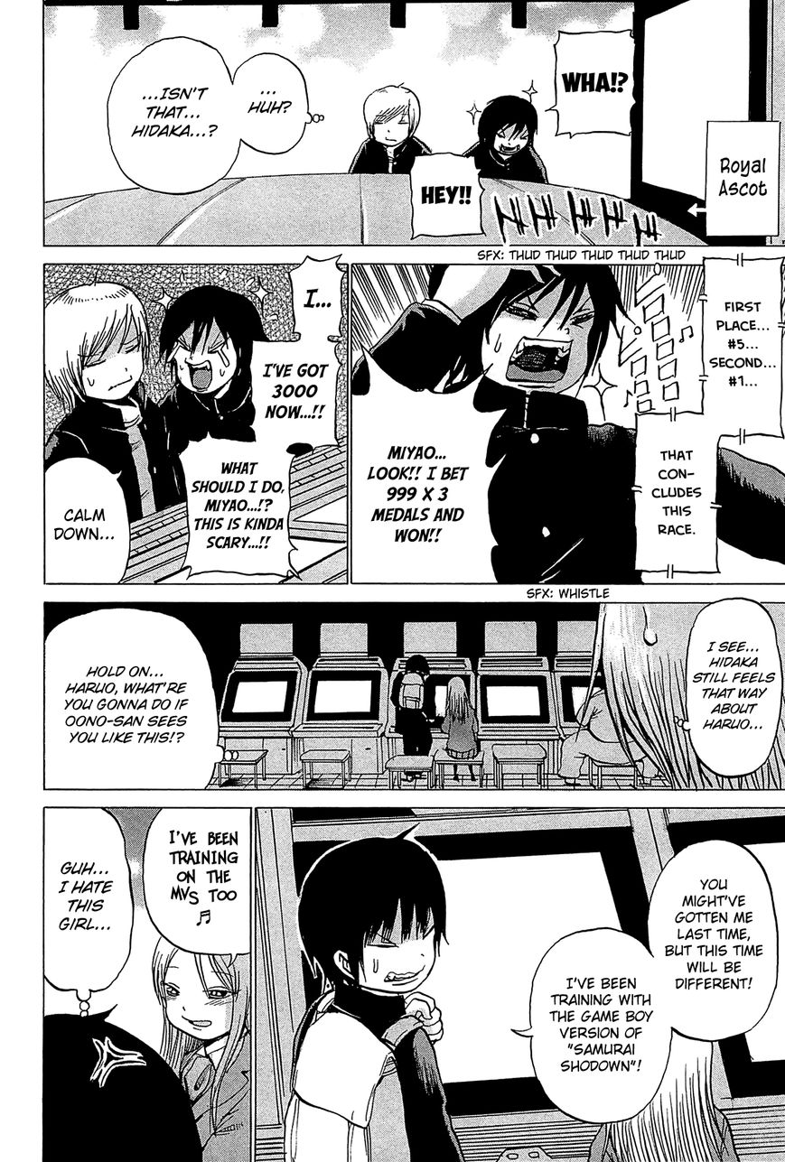 High Score Girl Chapter 23 page 15 - Chapter 23 : 23 - CREDIT