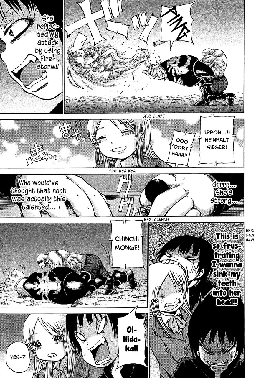 High Score Girl Chapter 23 page 18 - Chapter 23 : 23 - CREDIT