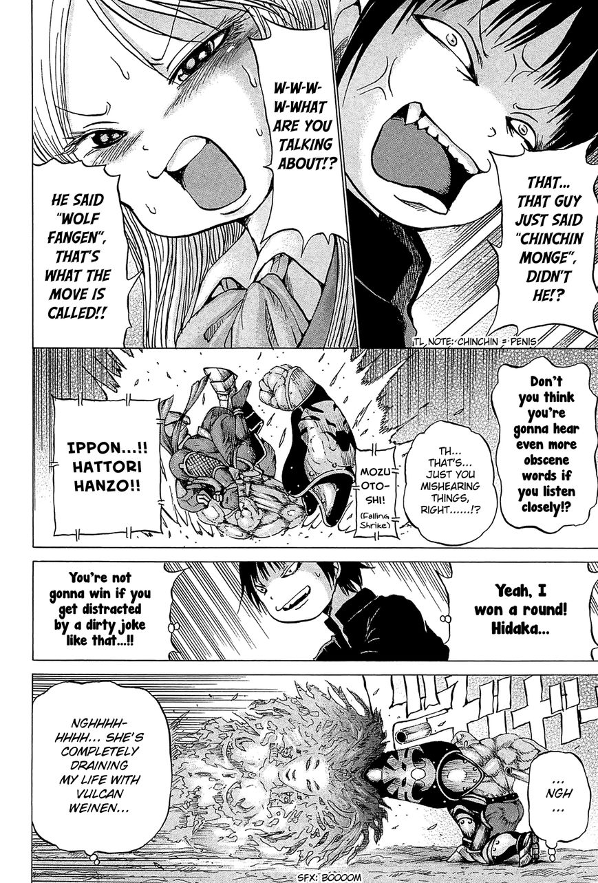 High Score Girl Chapter 23 page 19 - Chapter 23 : 23 - CREDIT