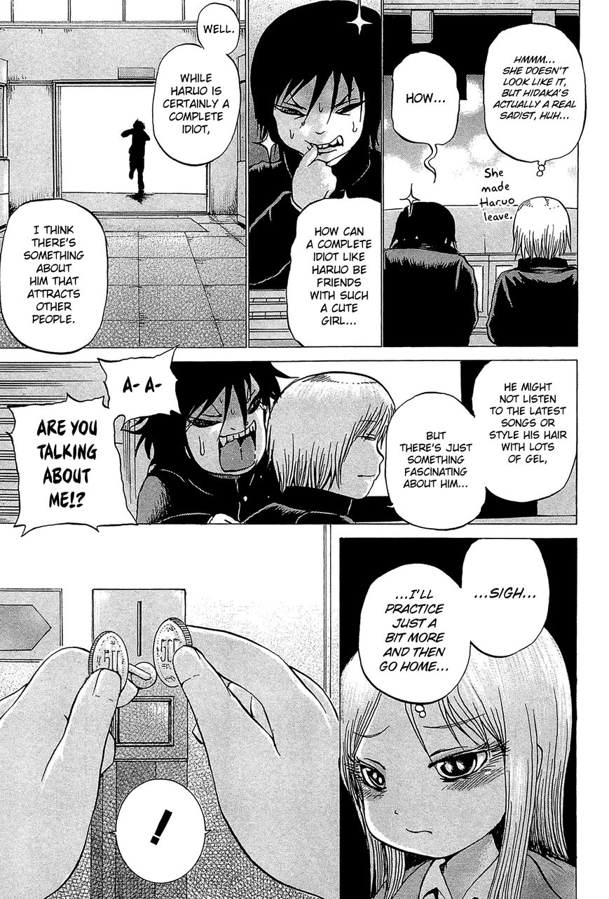 High Score Girl Chapter 23 page 24 - Chapter 23 : 23 - CREDIT