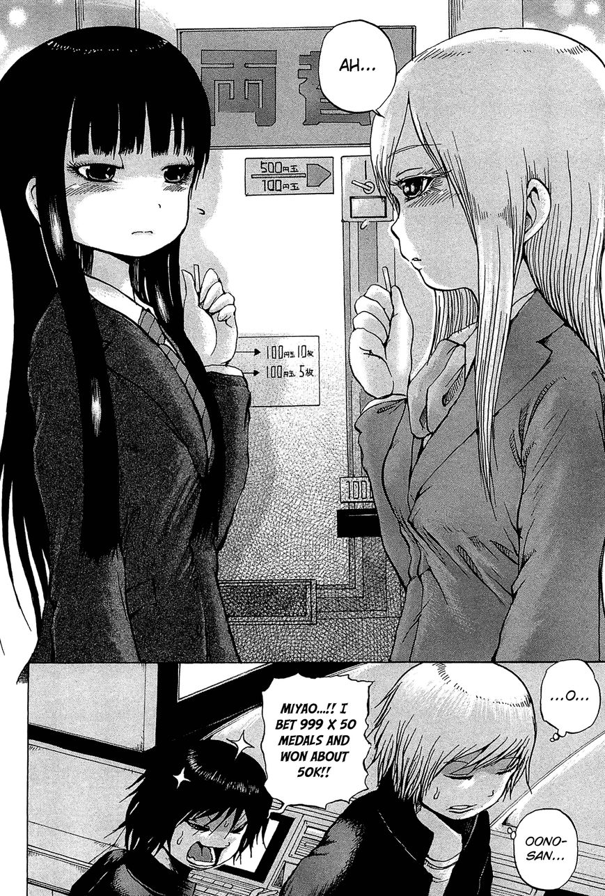High Score Girl Chapter 23 page 25 - Chapter 23 : 23 - CREDIT
