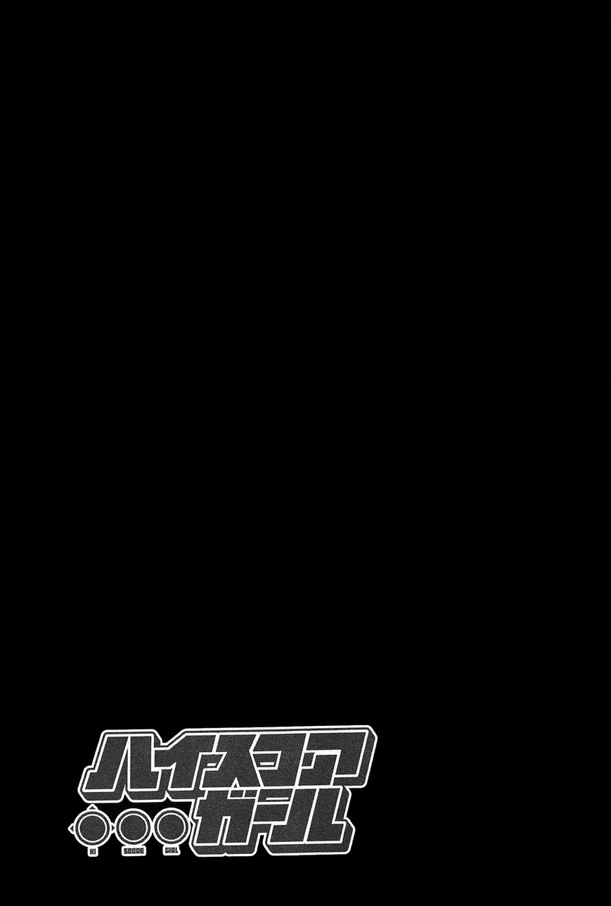 High Score Girl Chapter 23 page 26 - Chapter 23 : 23 - CREDIT