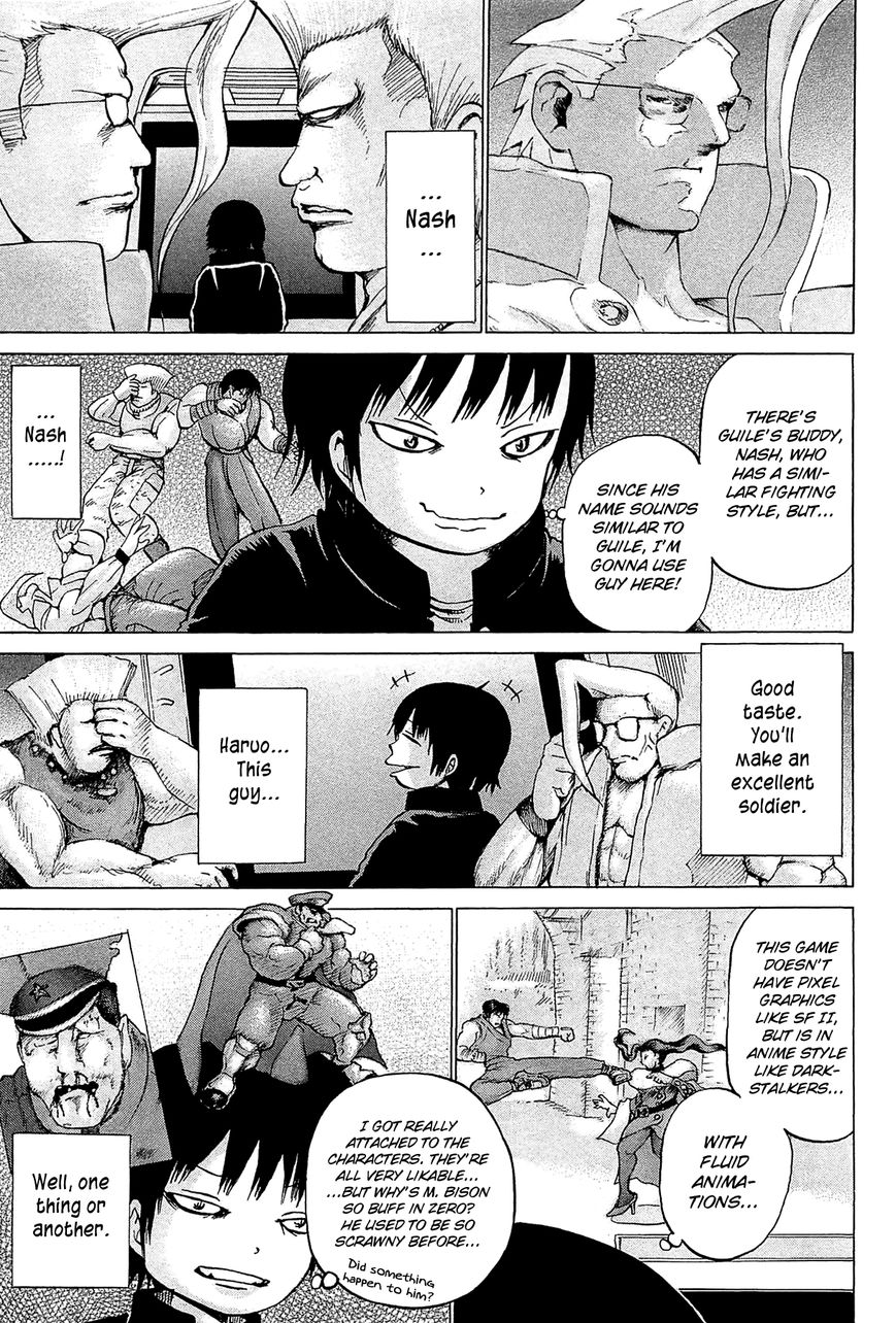 High Score Girl Chapter 23 page 4 - Chapter 23 : 23 - CREDIT