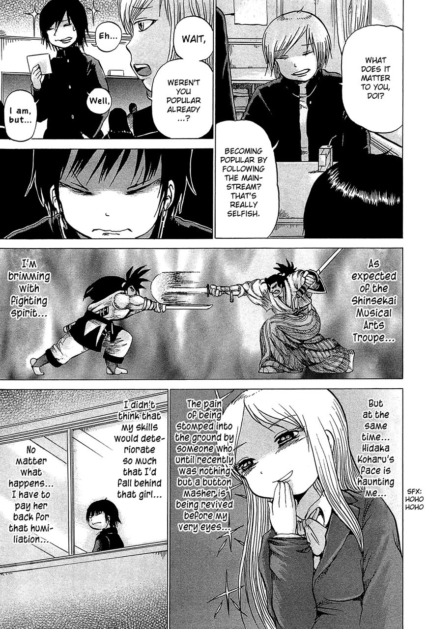 High Score Girl Chapter 23 page 6 - Chapter 23 : 23 - CREDIT