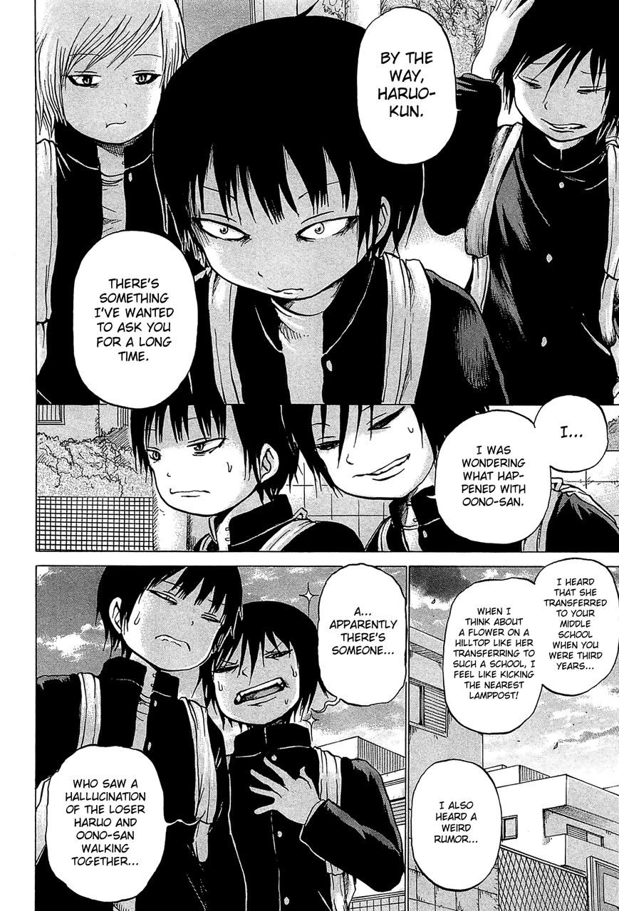 High Score Girl Chapter 23 page 7 - Chapter 23 : 23 - CREDIT