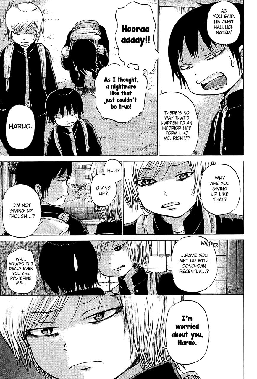 High Score Girl Chapter 23 page 8 - Chapter 23 : 23 - CREDIT
