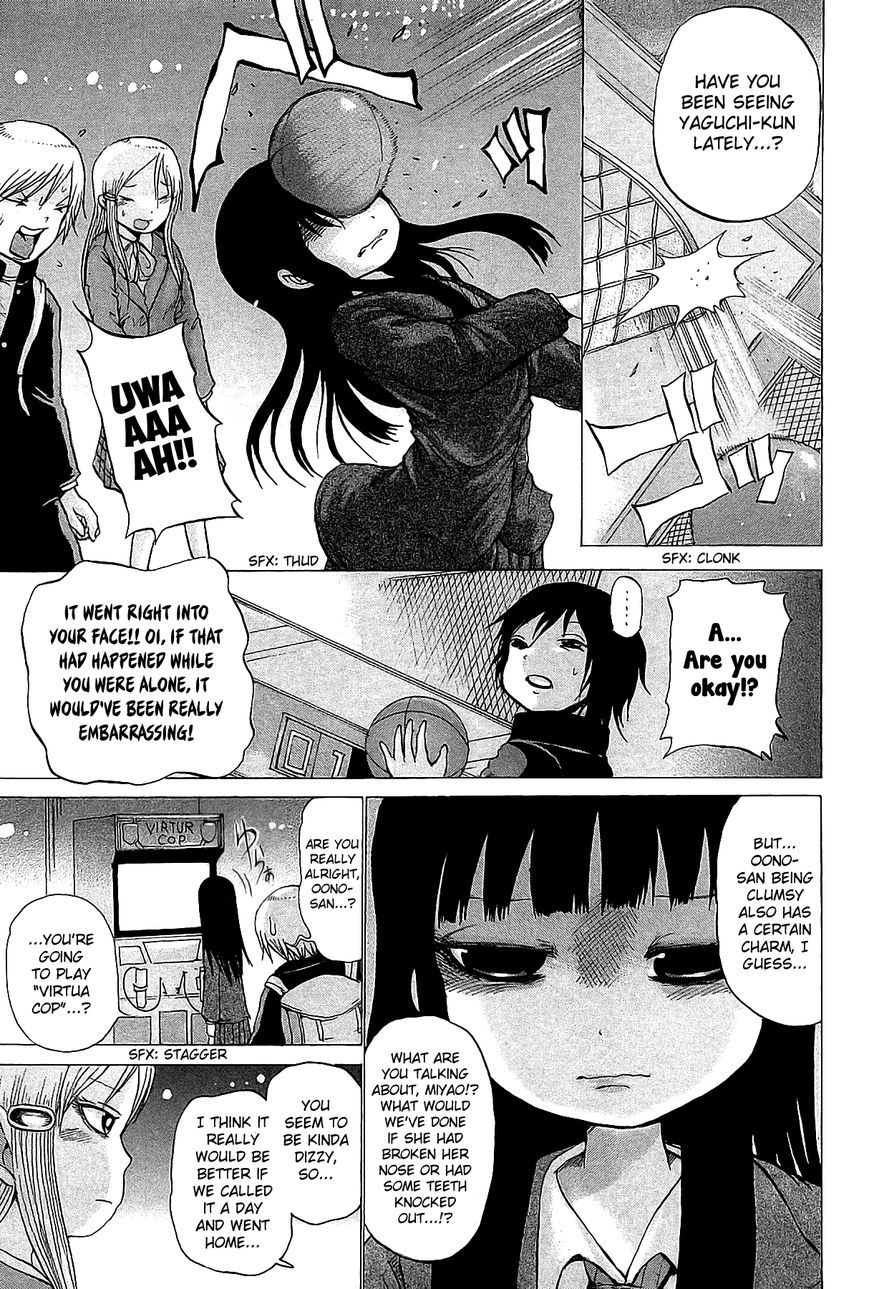 High Score Girl Chapter 24 page 10 - Chapter 24 : 24 - CREDIT