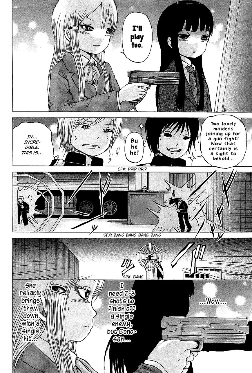 High Score Girl Chapter 24 page 11 - Chapter 24 : 24 - CREDIT