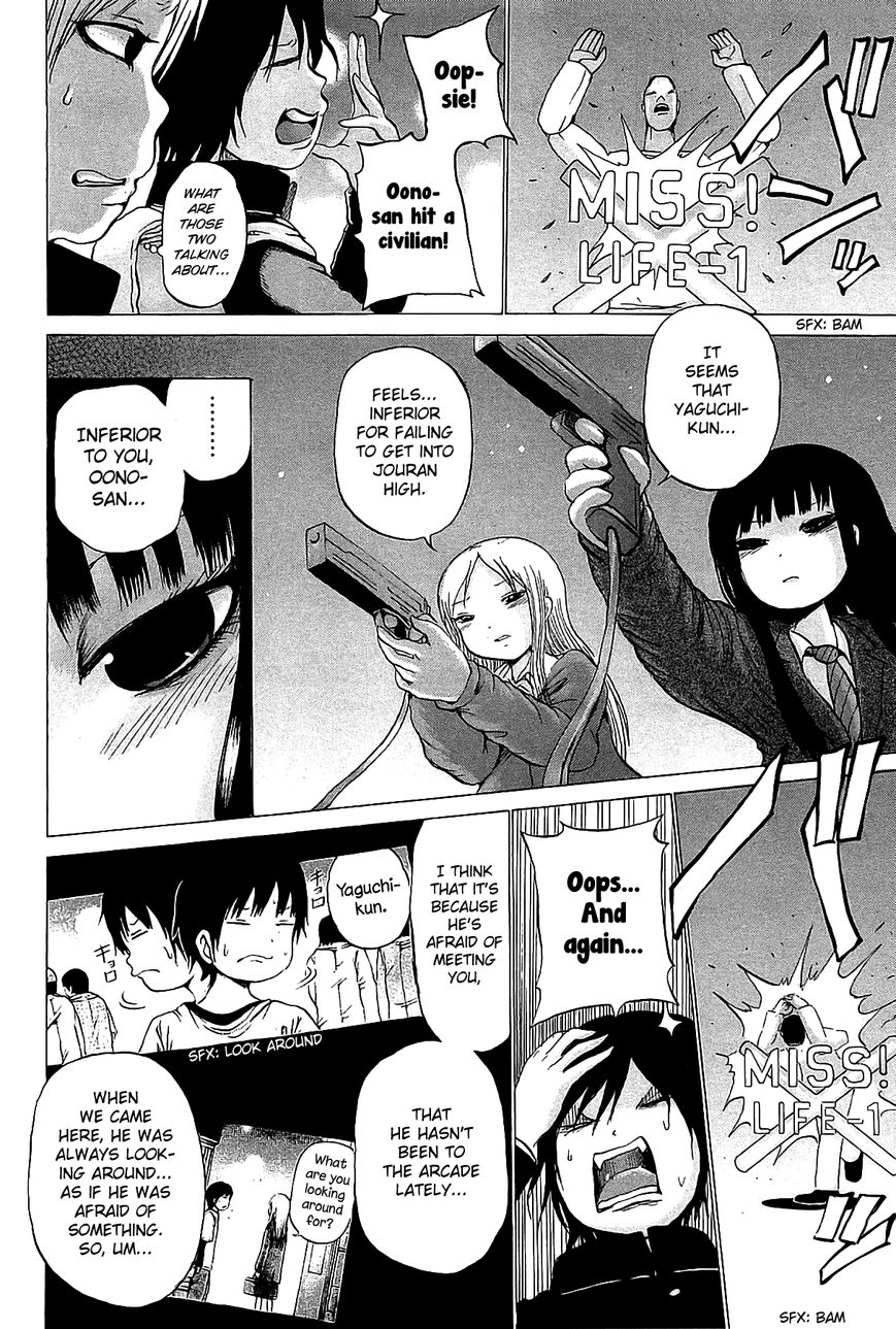 High Score Girl Chapter 24 page 13 - Chapter 24 : 24 - CREDIT