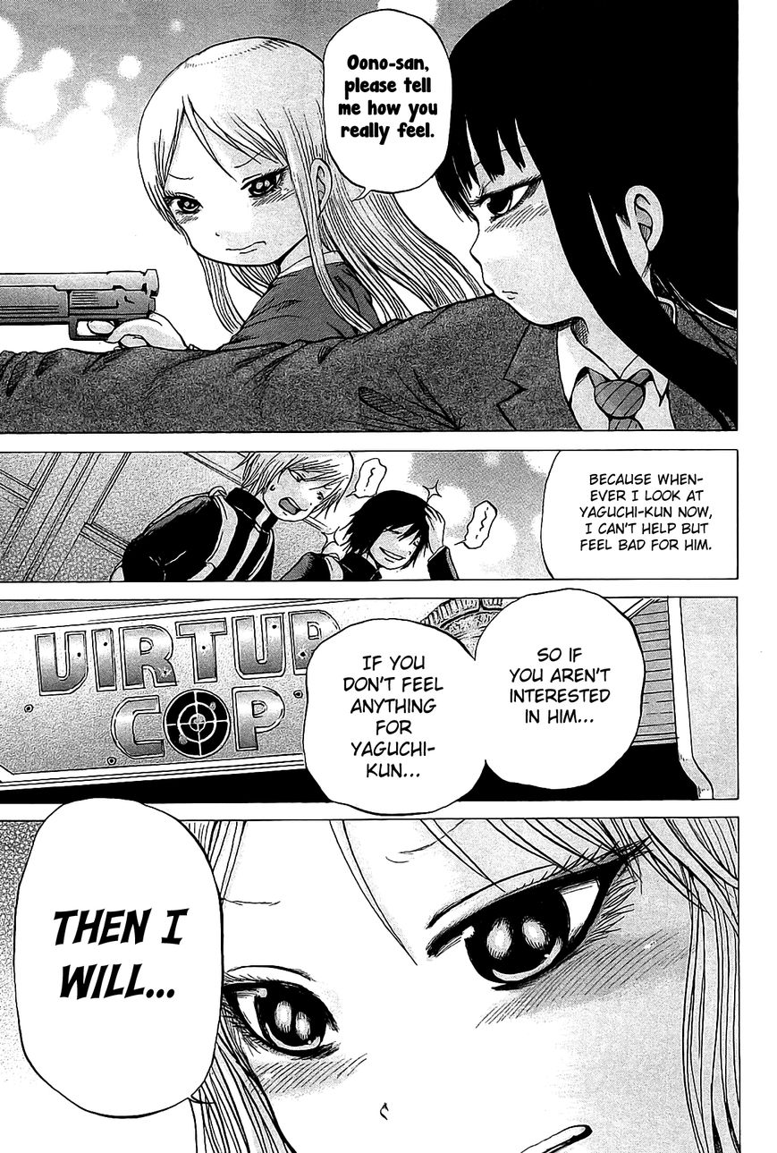 High Score Girl Chapter 24 page 14 - Chapter 24 : 24 - CREDIT