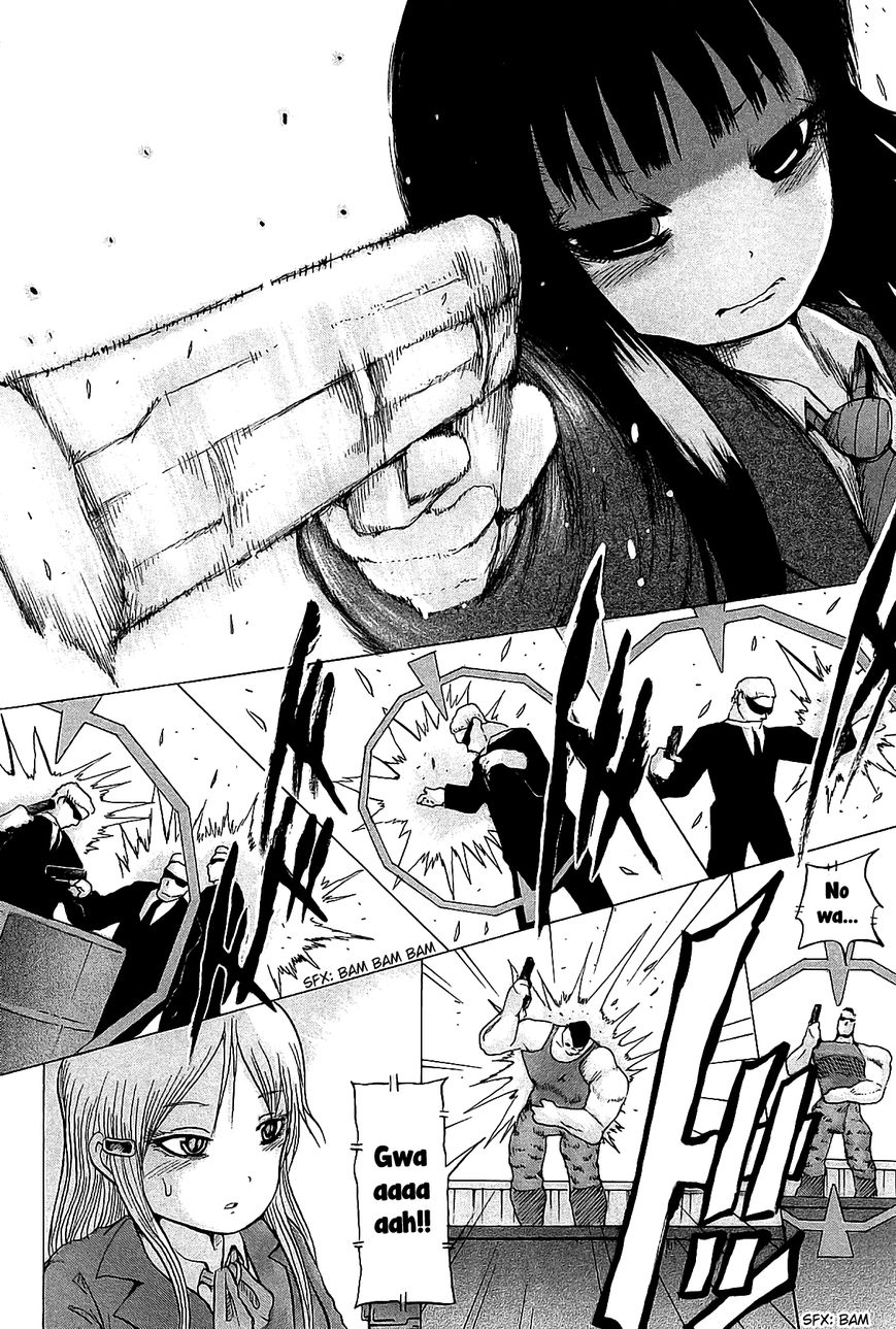 High Score Girl Chapter 24 page 15 - Chapter 24 : 24 - CREDIT