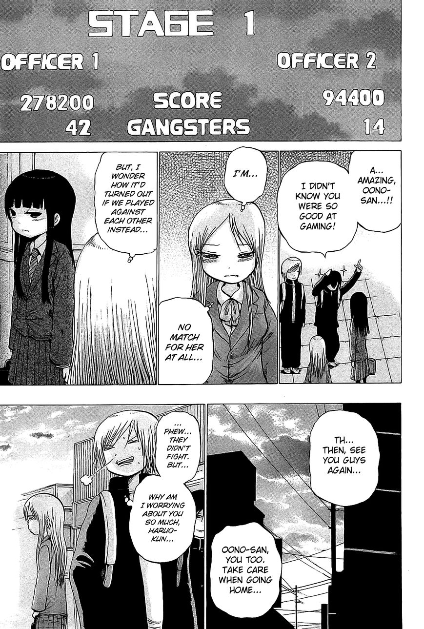 High Score Girl Chapter 24 page 16 - Chapter 24 : 24 - CREDIT