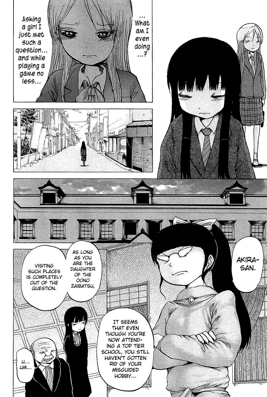 High Score Girl Chapter 24 page 17 - Chapter 24 : 24 - CREDIT