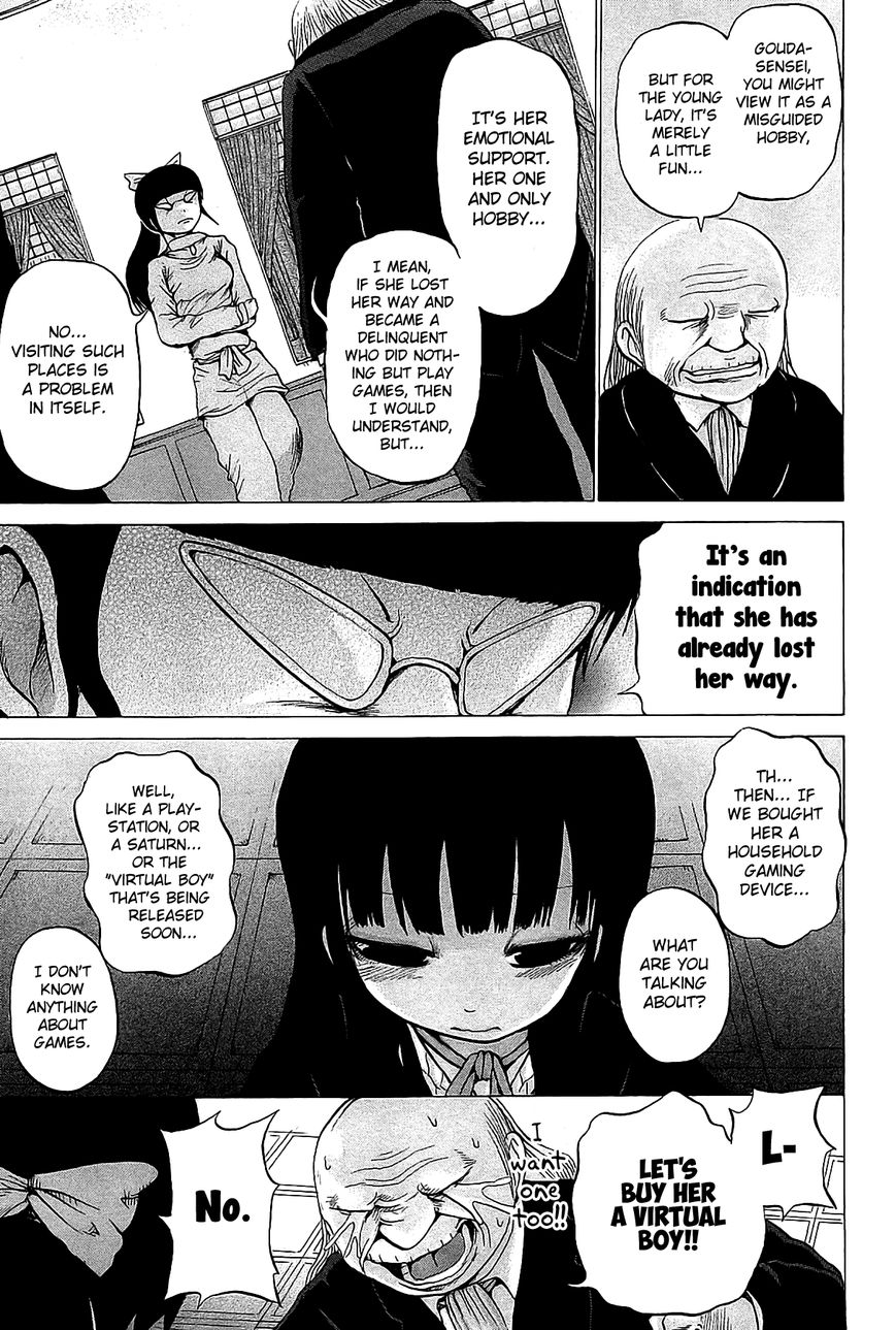 High Score Girl Chapter 24 page 18 - Chapter 24 : 24 - CREDIT