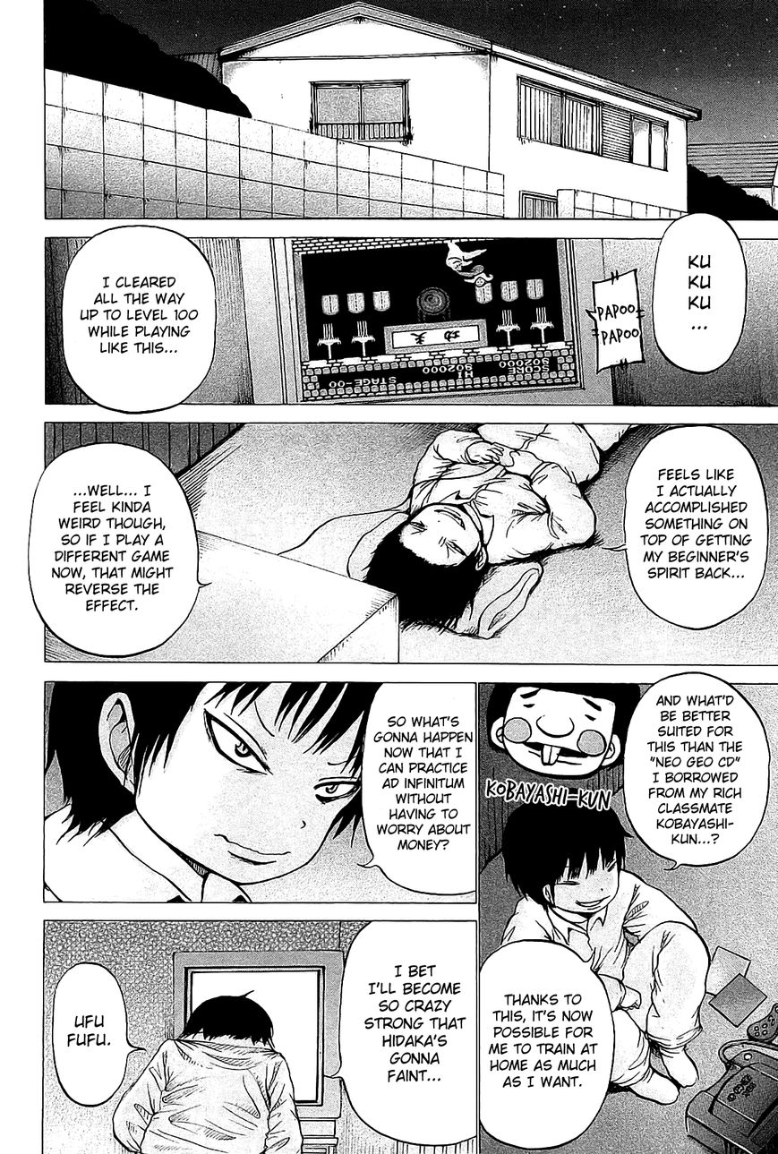 High Score Girl Chapter 24 page 21 - Chapter 24 : 24 - CREDIT