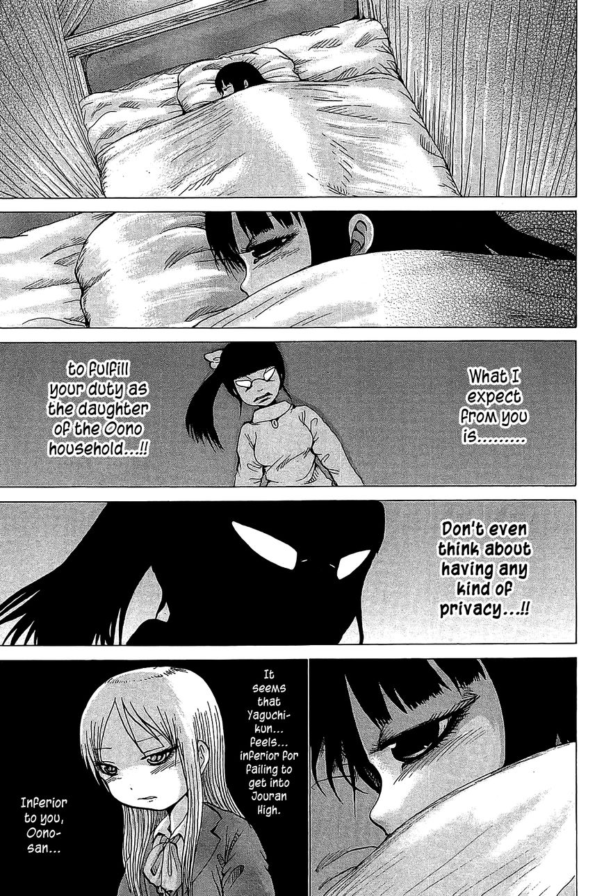 High Score Girl Chapter 24 page 24 - Chapter 24 : 24 - CREDIT