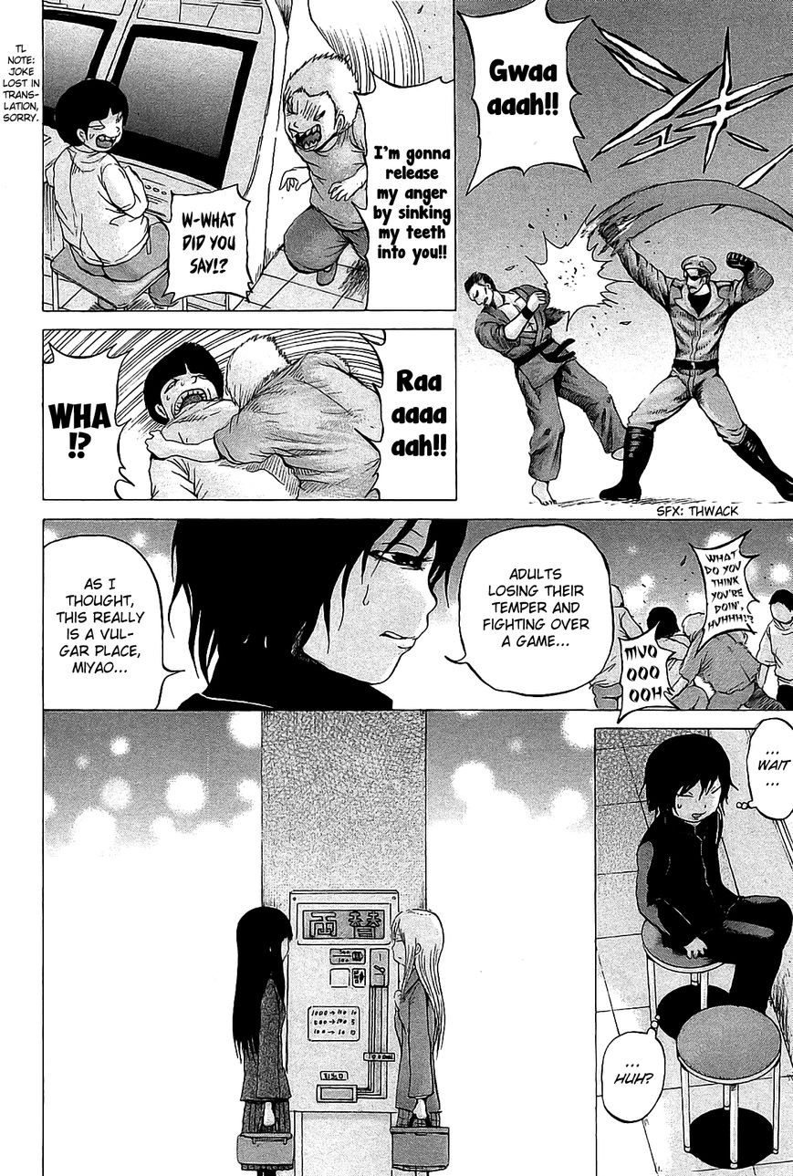 High Score Girl Chapter 24 page 3 - Chapter 24 : 24 - CREDIT