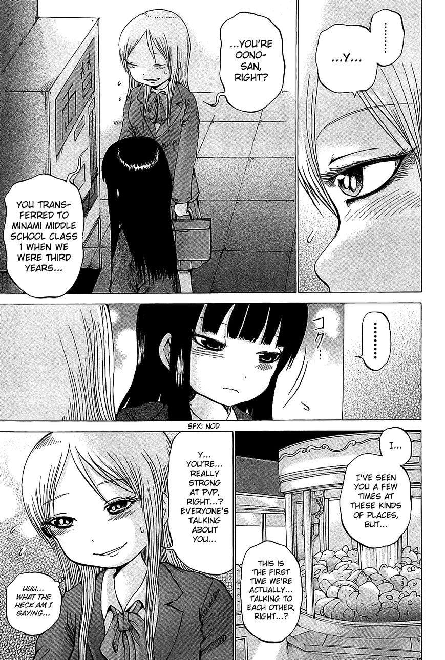 High Score Girl Chapter 24 page 4 - Chapter 24 : 24 - CREDIT