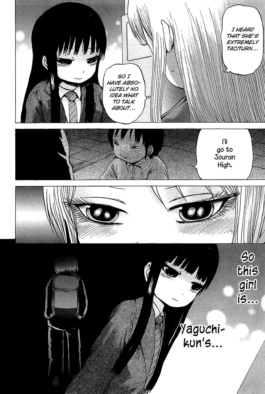 High Score Girl Chapter 24 page 5 - Chapter 24 : 24 - CREDIT