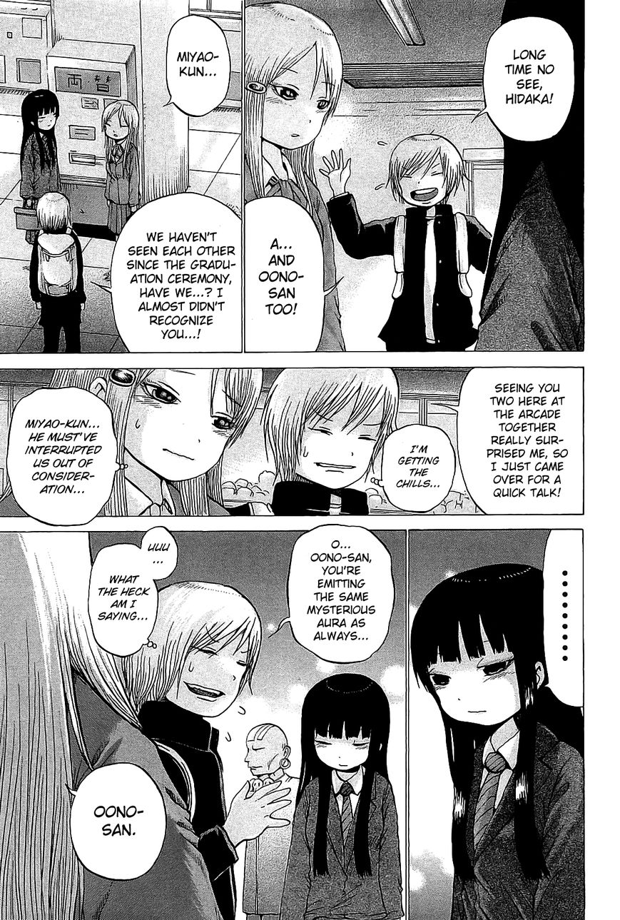 High Score Girl Chapter 24 page 6 - Chapter 24 : 24 - CREDIT
