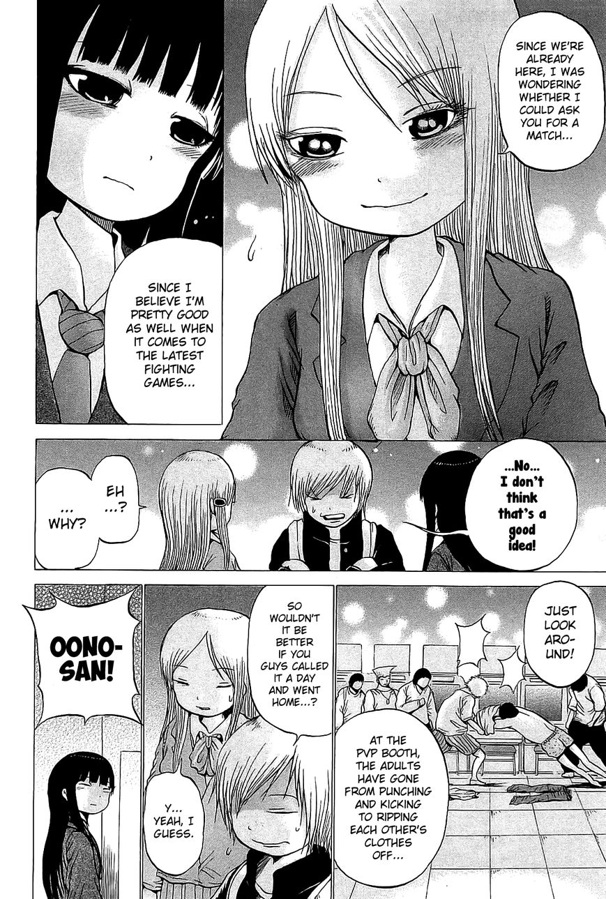 High Score Girl Chapter 24 page 7 - Chapter 24 : 24 - CREDIT