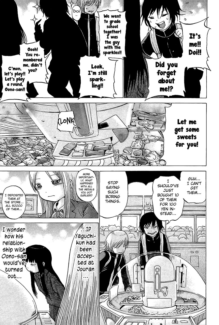 High Score Girl Chapter 24 page 8 - Chapter 24 : 24 - CREDIT