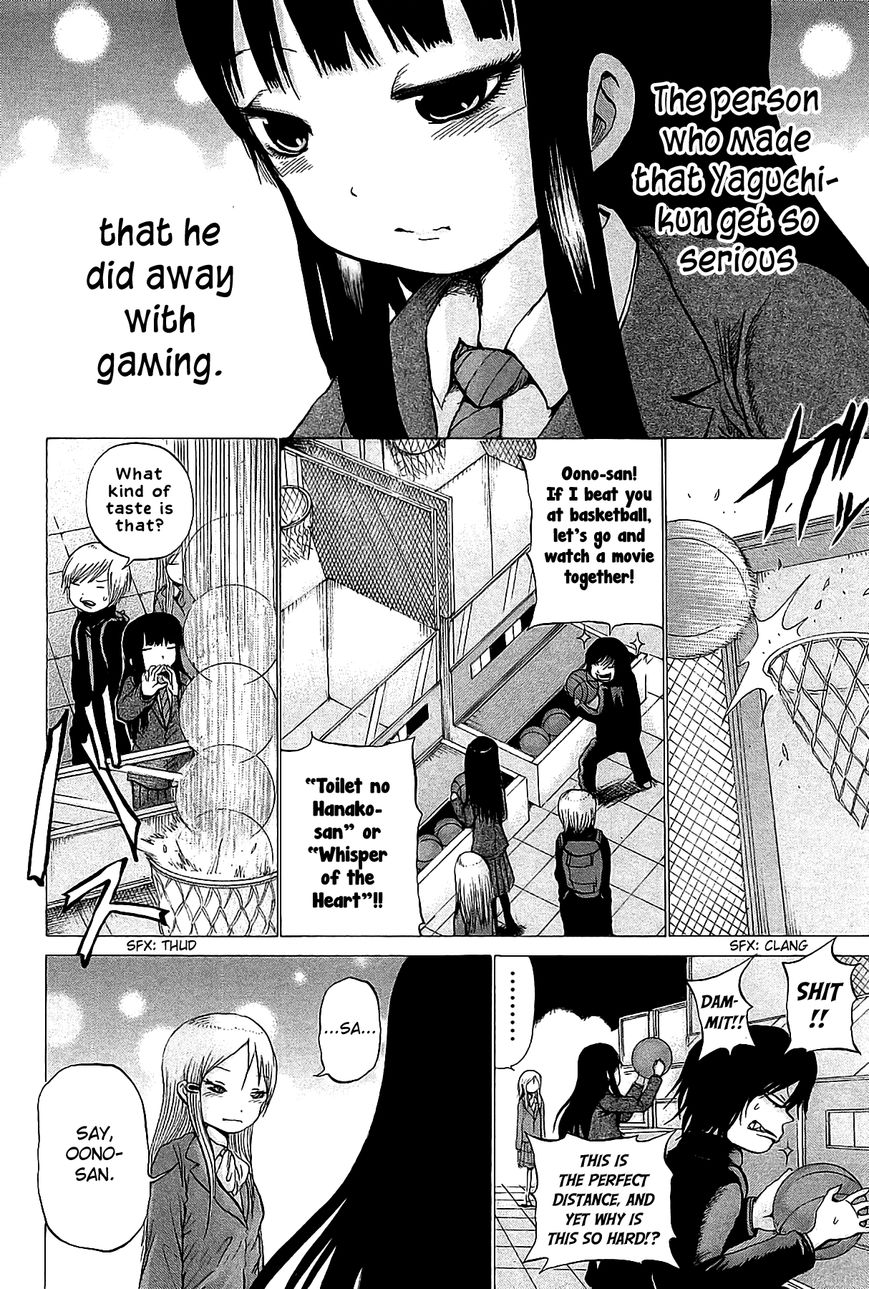 High Score Girl Chapter 24 page 9 - Chapter 24 : 24 - CREDIT