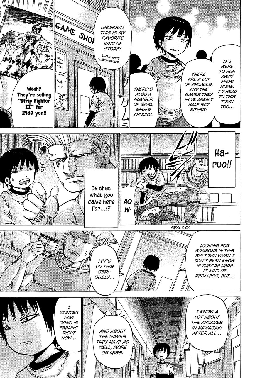 High Score Girl Chapter 25 page 14 - Chapter 25 : 25 - CREDIT