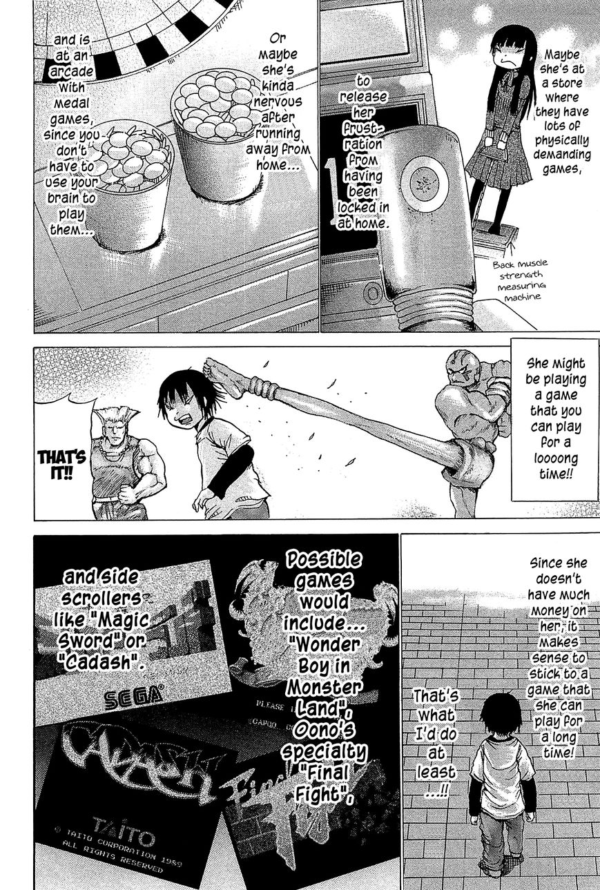 High Score Girl Chapter 25 page 15 - Chapter 25 : 25 - CREDIT