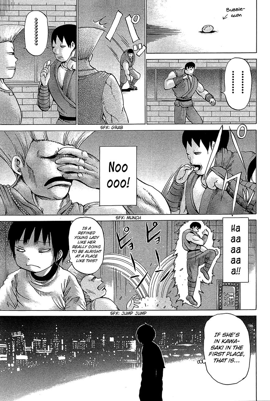 High Score Girl Chapter 25 page 18 - Chapter 25 : 25 - CREDIT