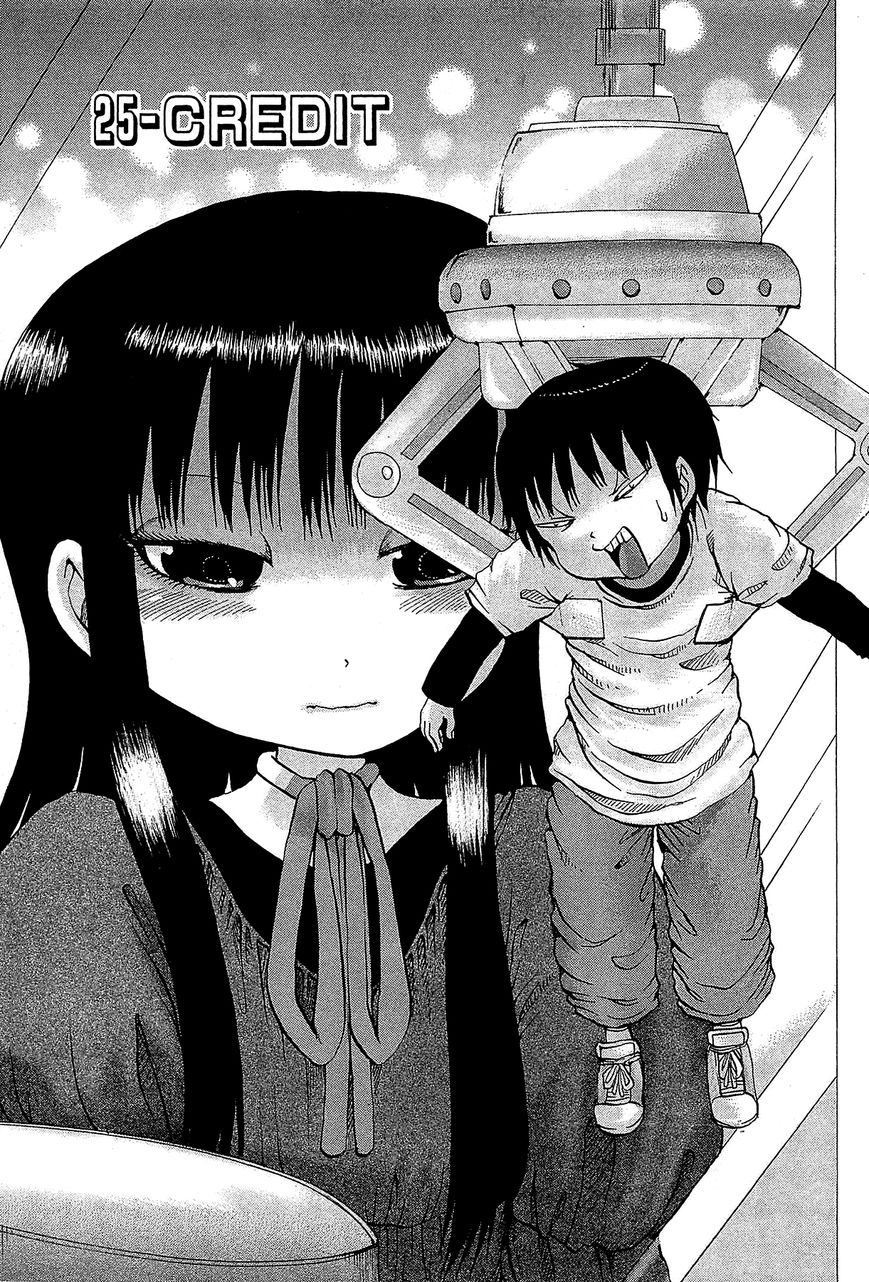 High Score Girl Chapter 25 page 2 - Chapter 25 : 25 - CREDIT