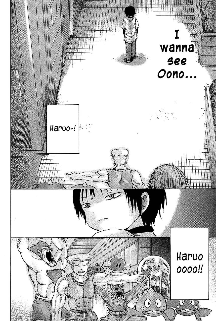 High Score Girl Chapter 25 page 21 - Chapter 25 : 25 - CREDIT