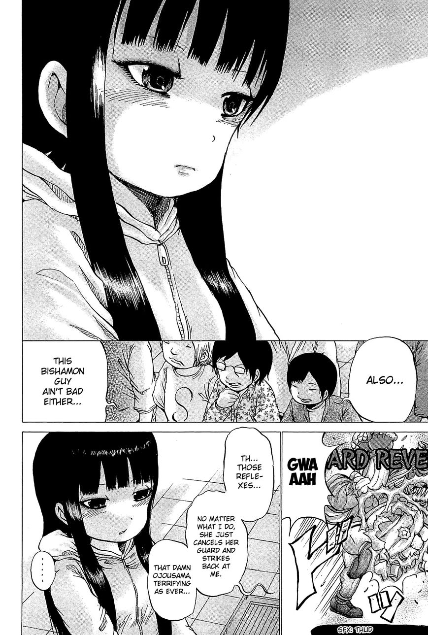 High Score Girl Chapter 25 page 23 - Chapter 25 : 25 - CREDIT