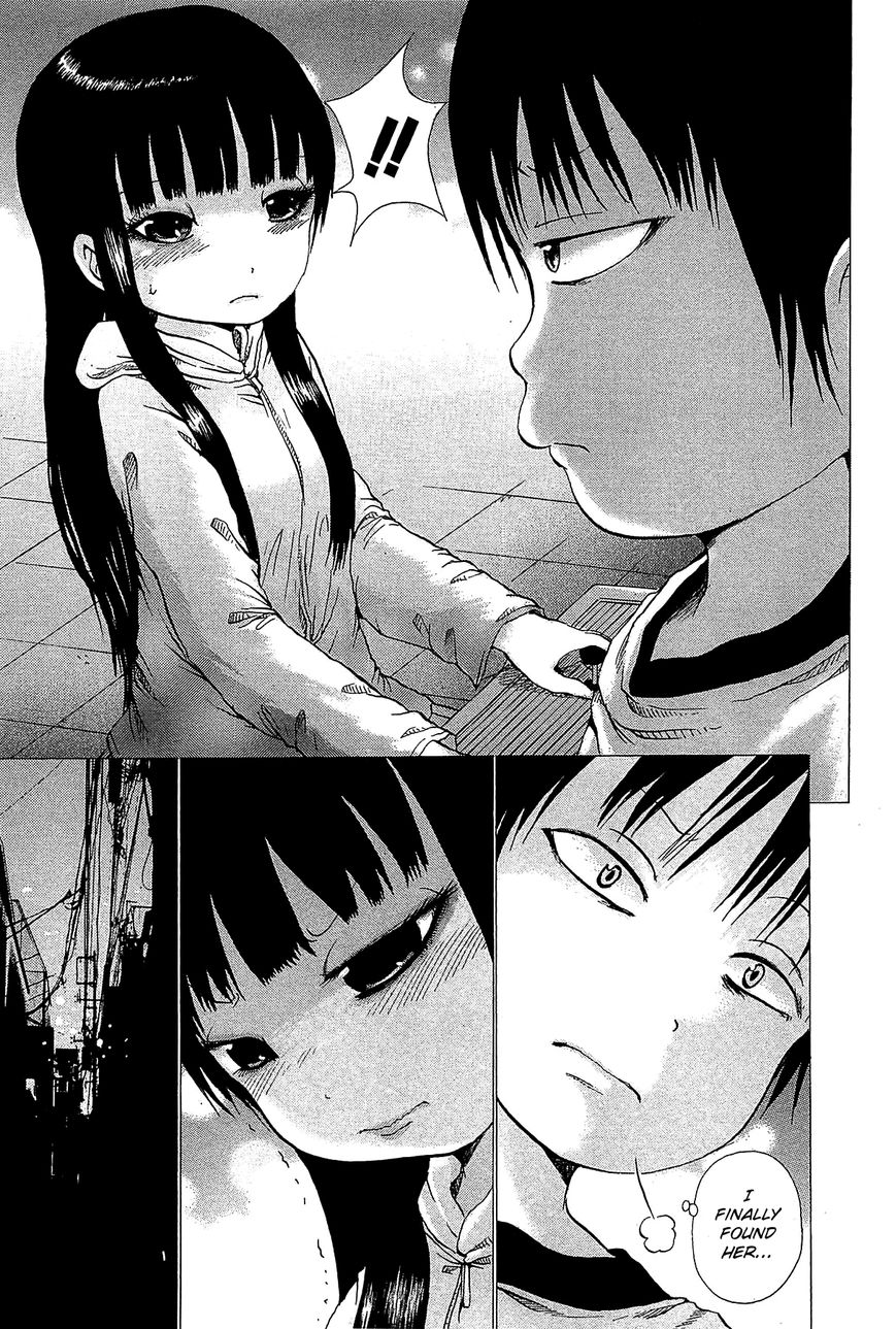 High Score Girl Chapter 25 page 24 - Chapter 25 : 25 - CREDIT
