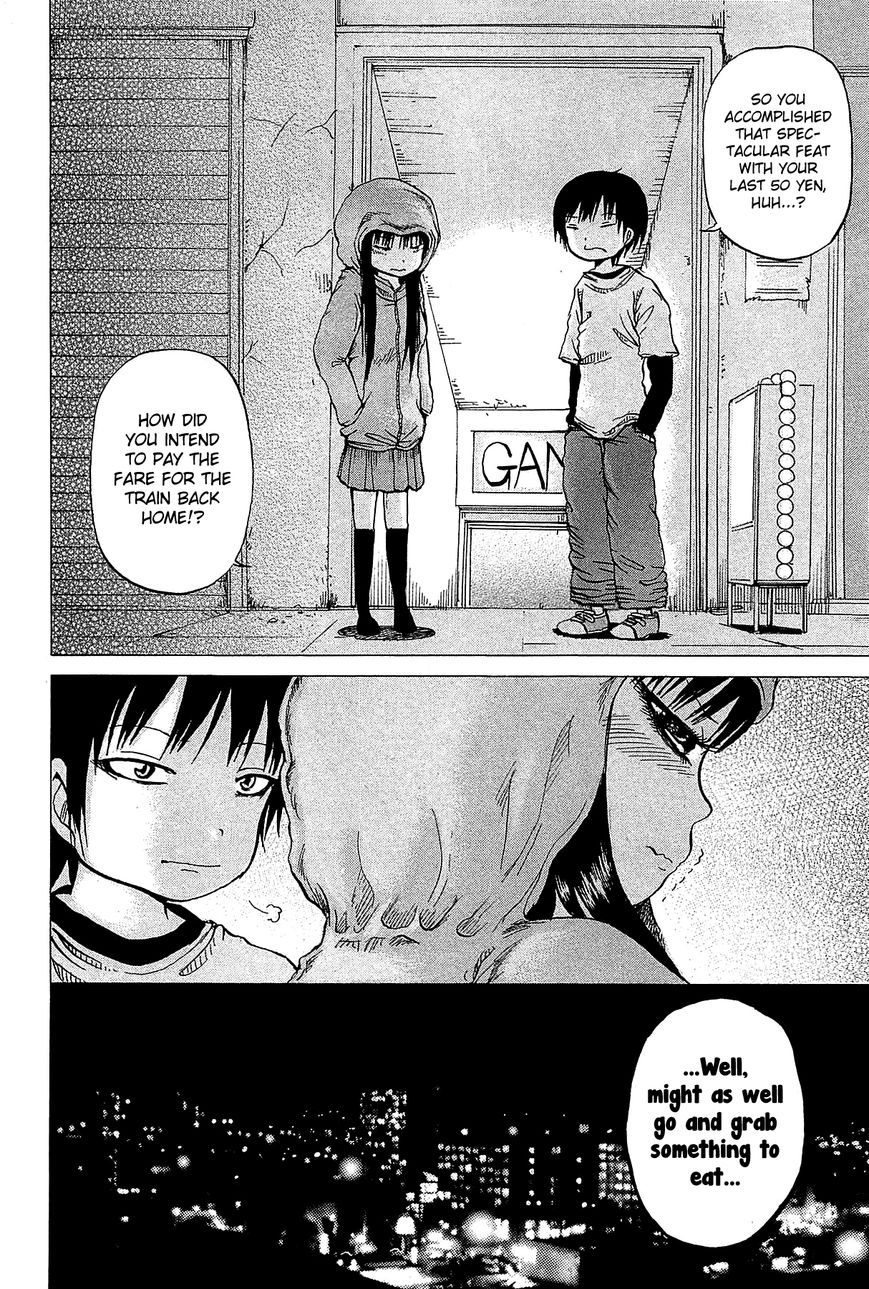 High Score Girl Chapter 25 page 25 - Chapter 25 : 25 - CREDIT