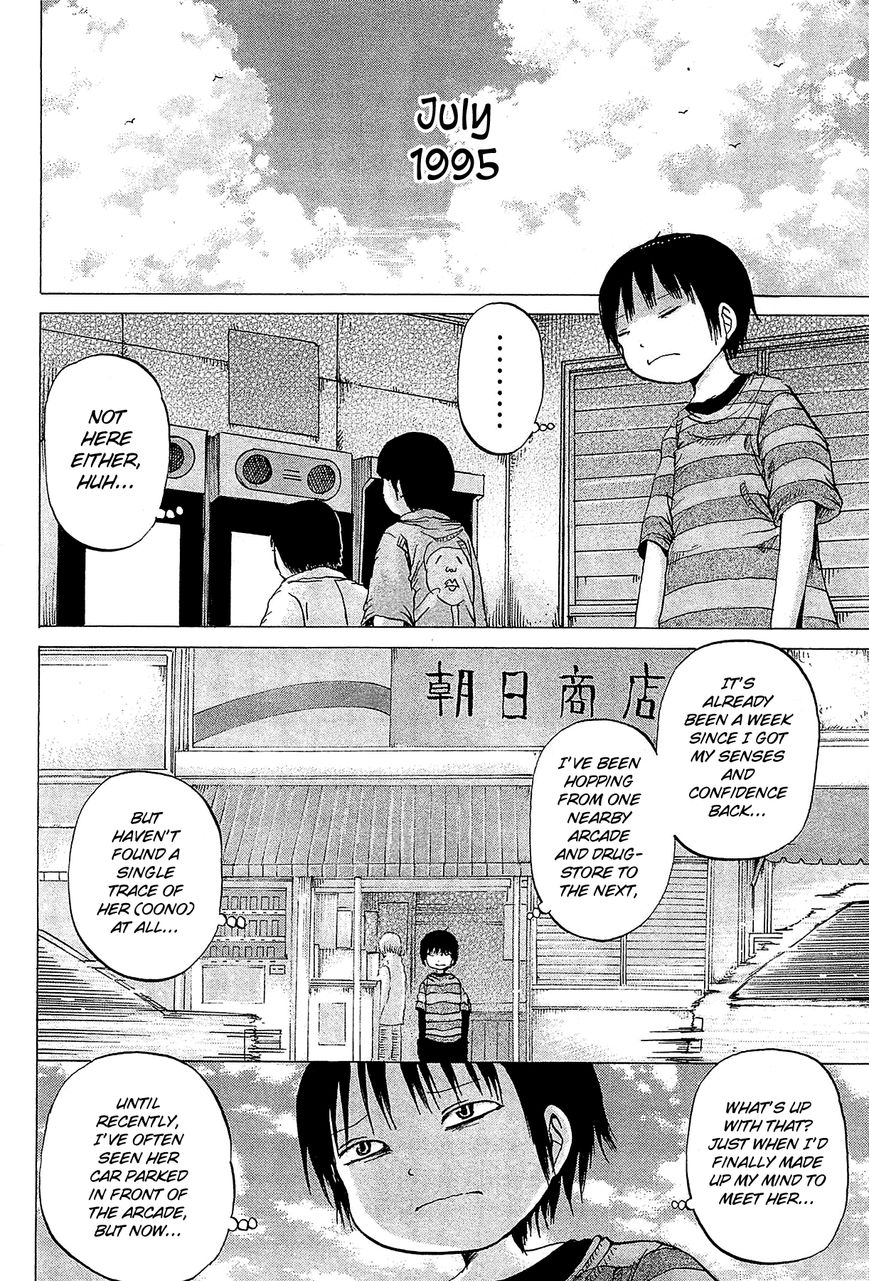 High Score Girl Chapter 25 page 3 - Chapter 25 : 25 - CREDIT