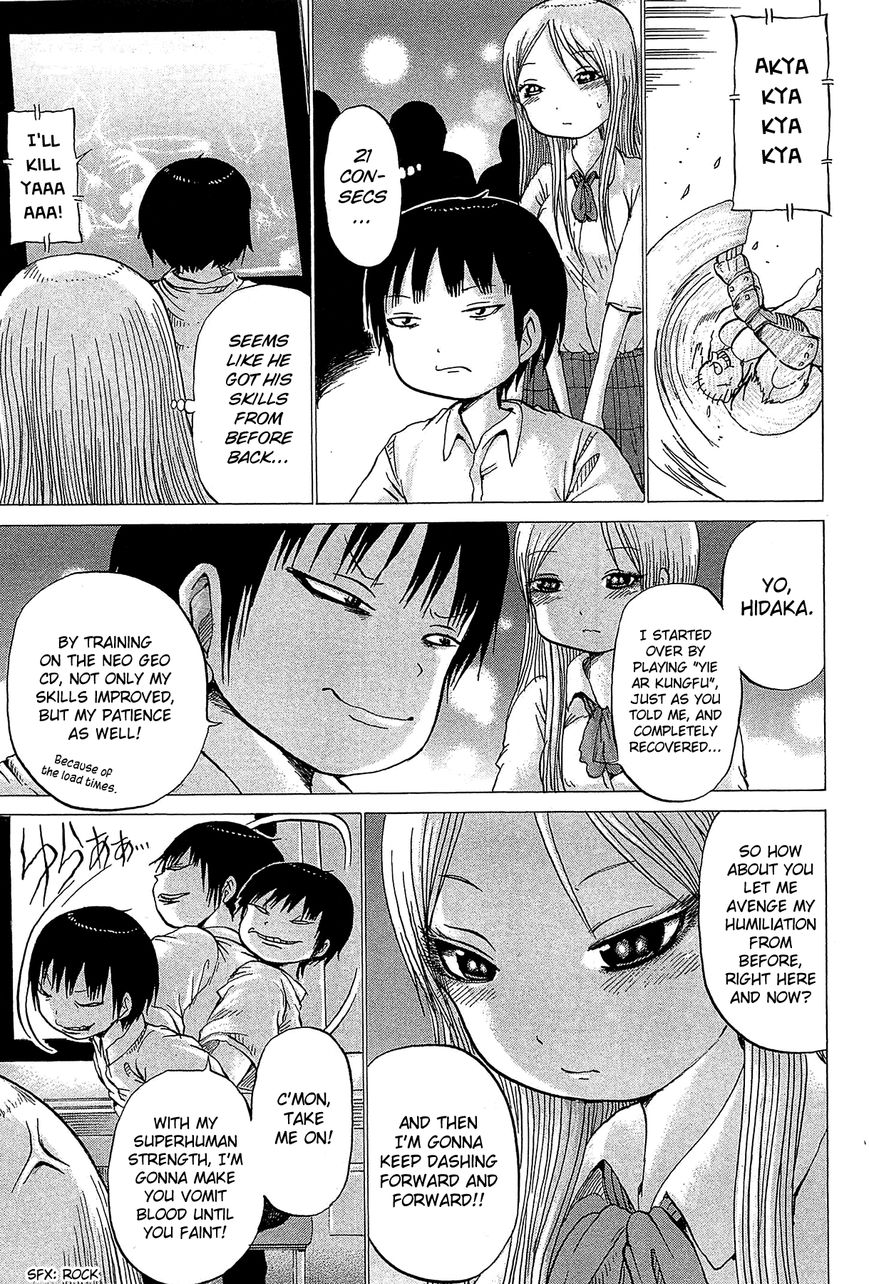 High Score Girl Chapter 25 page 4 - Chapter 25 : 25 - CREDIT