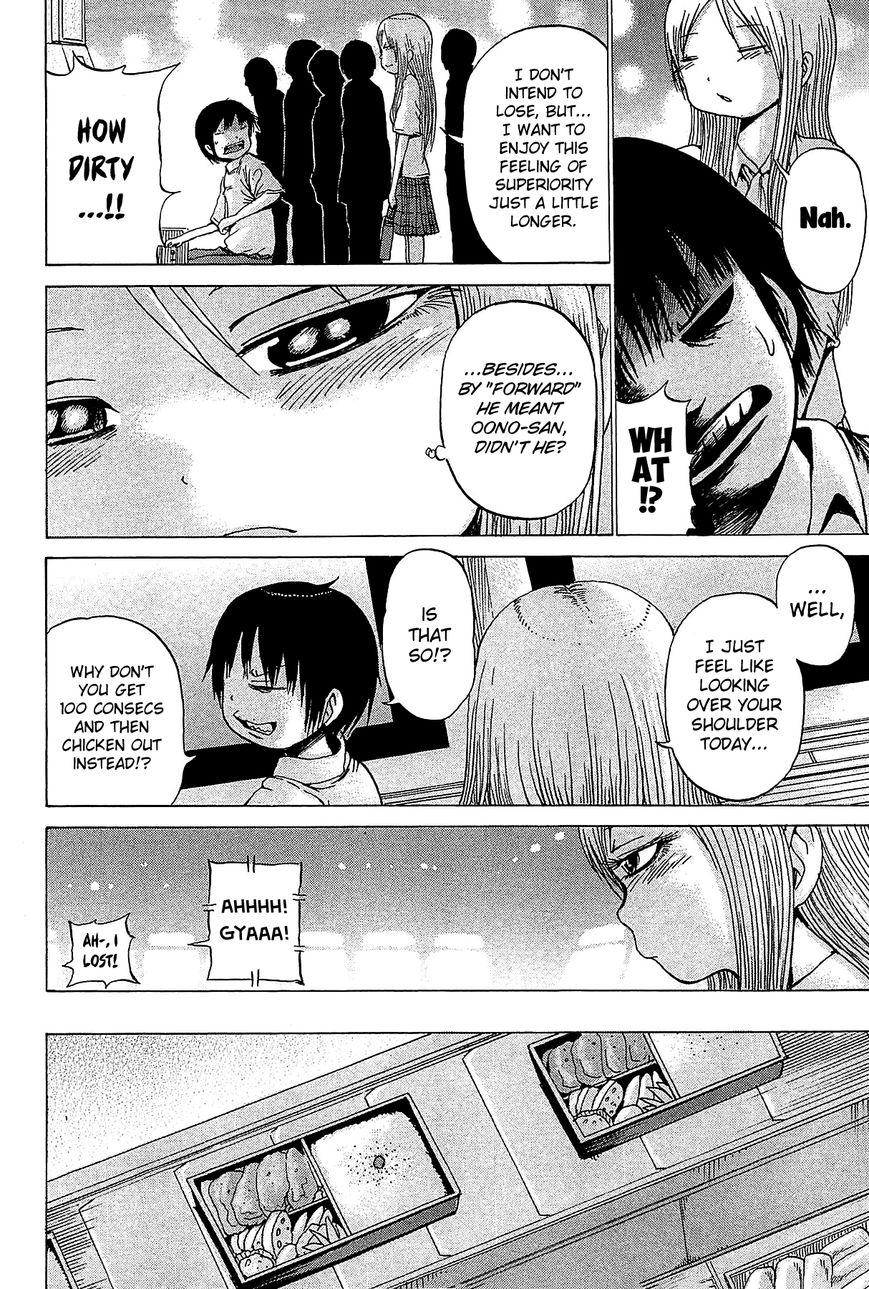 High Score Girl Chapter 25 page 5 - Chapter 25 : 25 - CREDIT