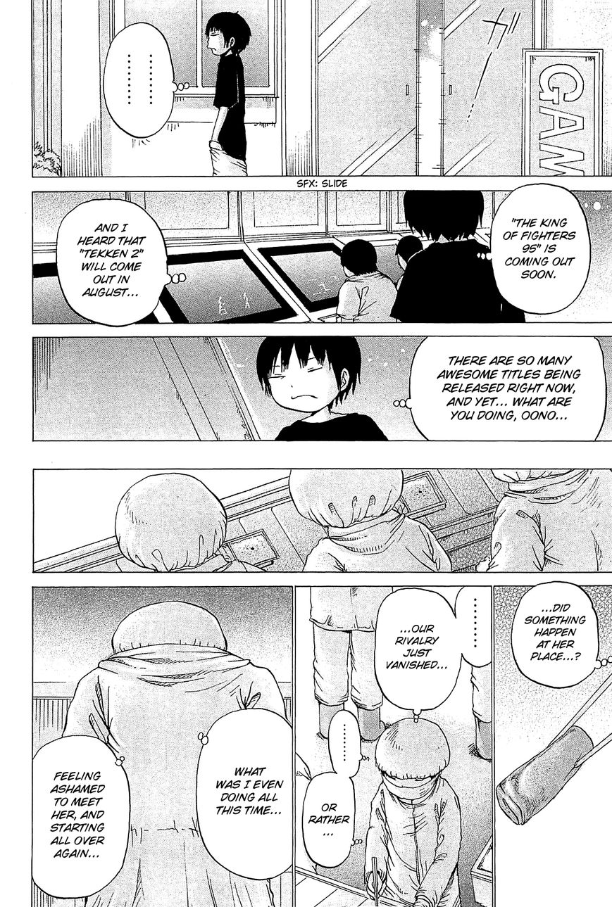 High Score Girl Chapter 25 page 7 - Chapter 25 : 25 - CREDIT